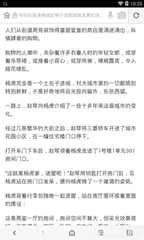 爱游戏官网罗马赞助商